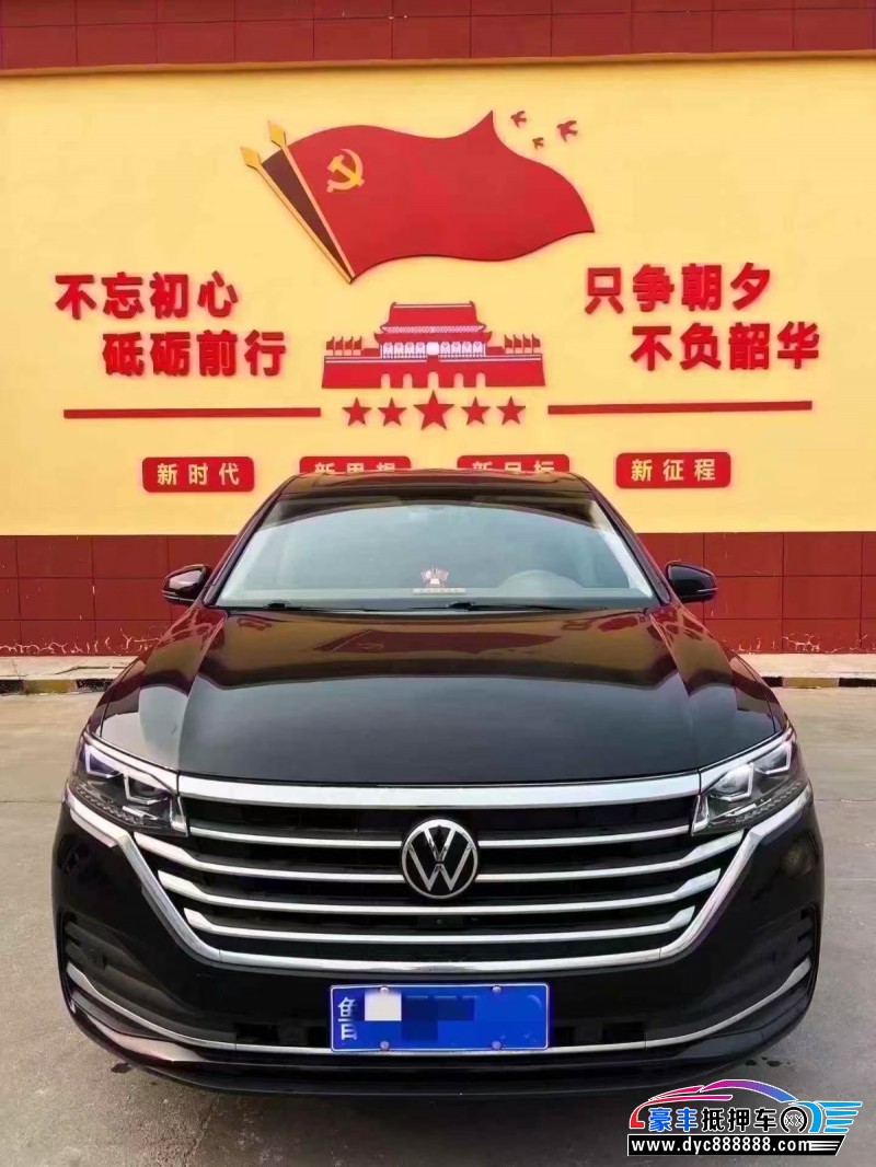 21年大众蔚然轿车抵押车出售