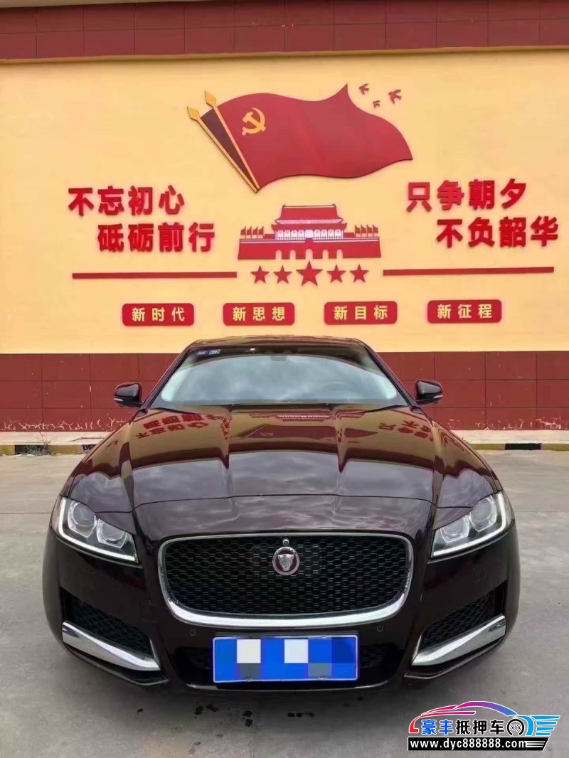 17年捷豹XFL轿车抵押车出售