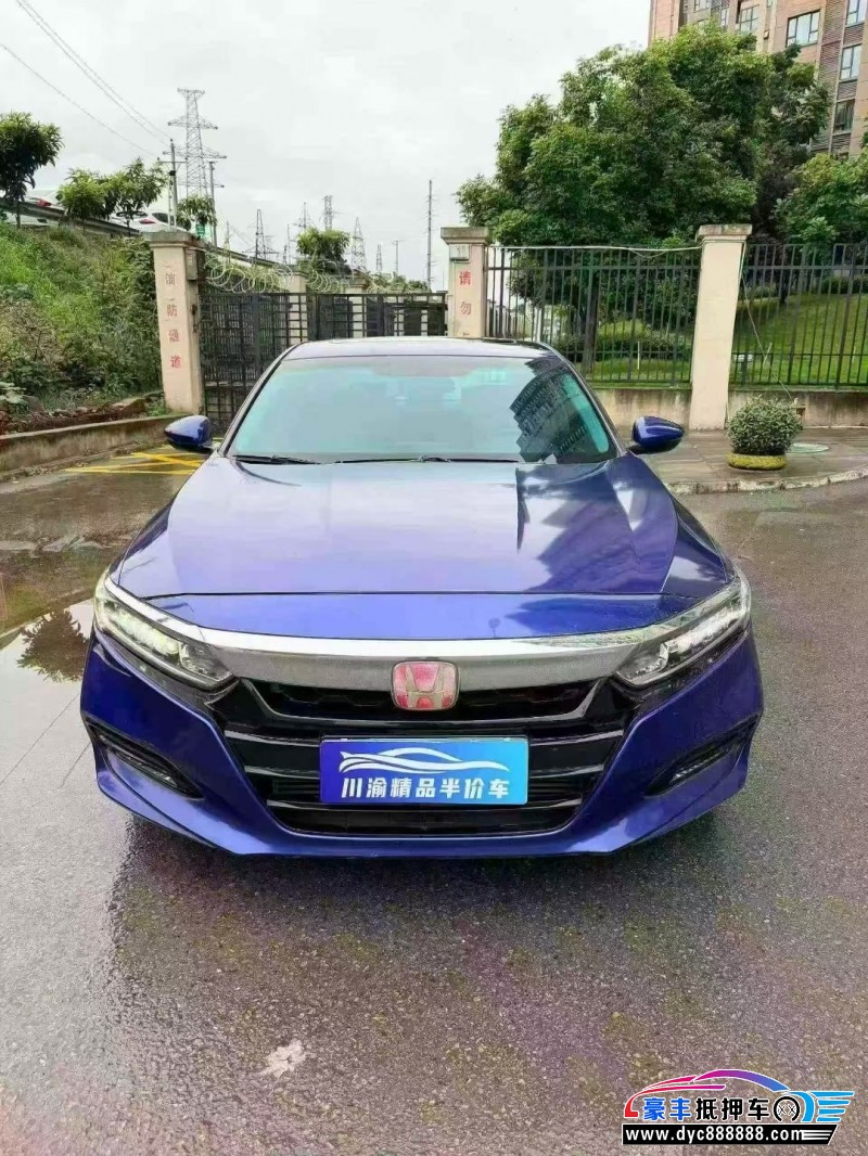 抵押车出售18年本田雅阁轿车