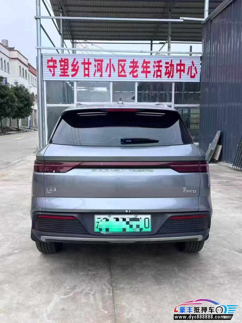 24年比亚迪宋SUV抵押车出售