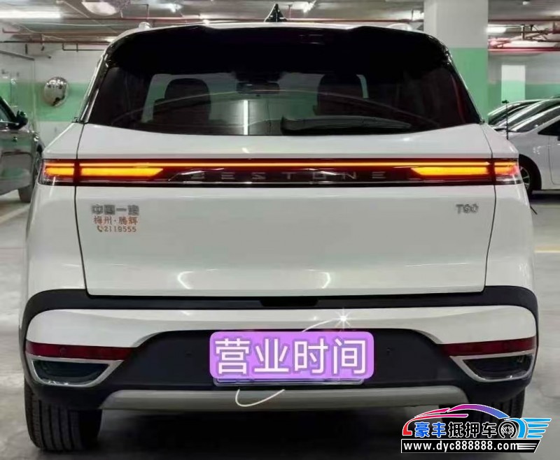 26年奔腾T90轿车抵押车出售