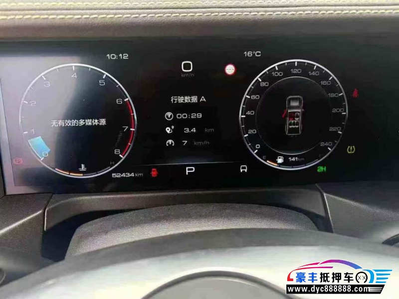 23年WEY坦克300轿车抵押车出售