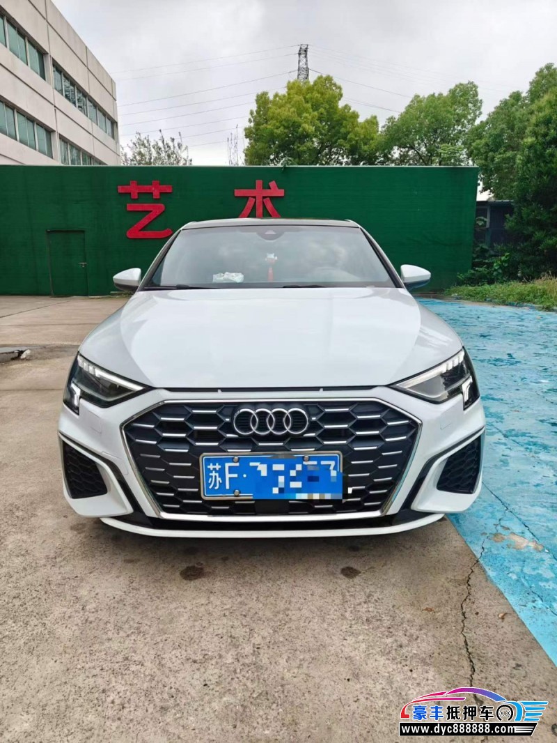 24年奥迪A3轿车抵押车出售