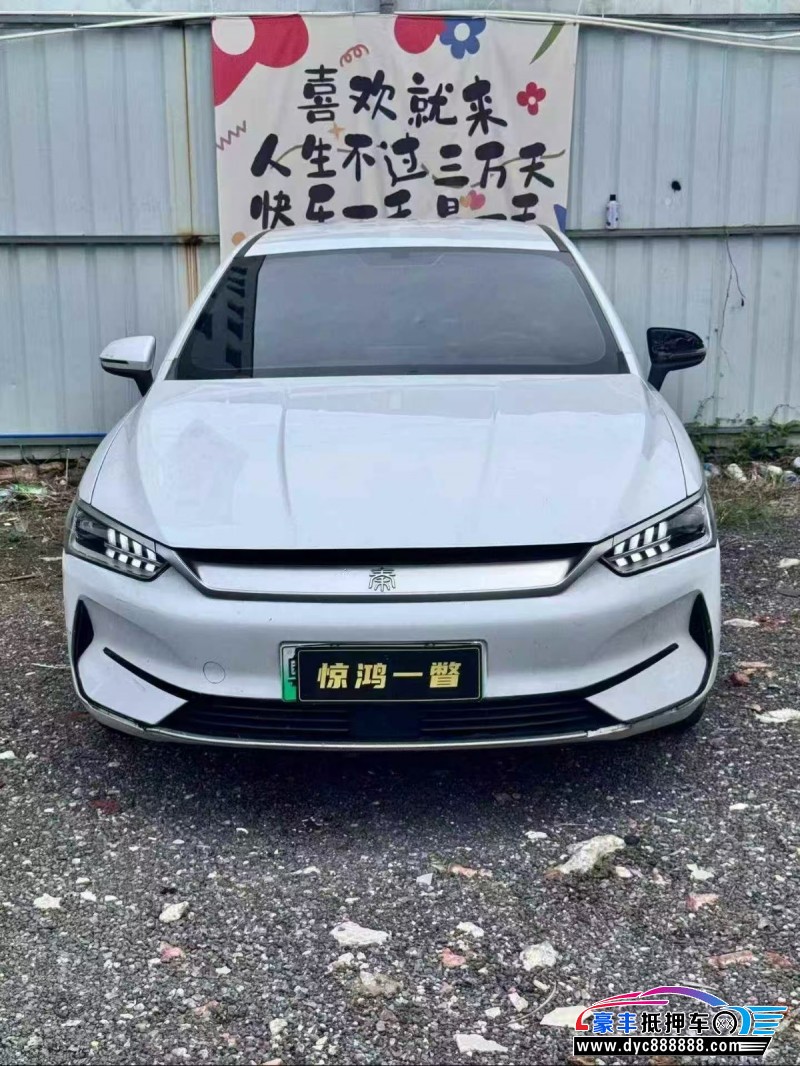 25年比亚迪秦轿车抵押车出售