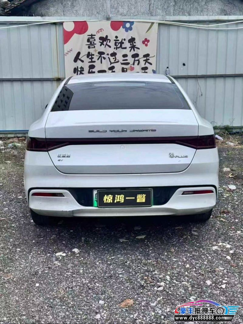 25年比亚迪秦轿车抵押车出售