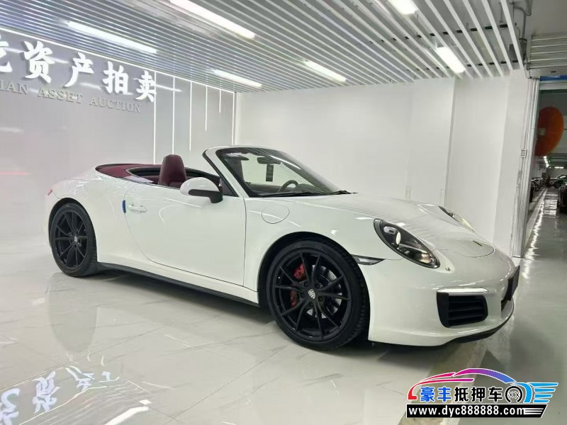 17年保时捷911轿车抵押车出售