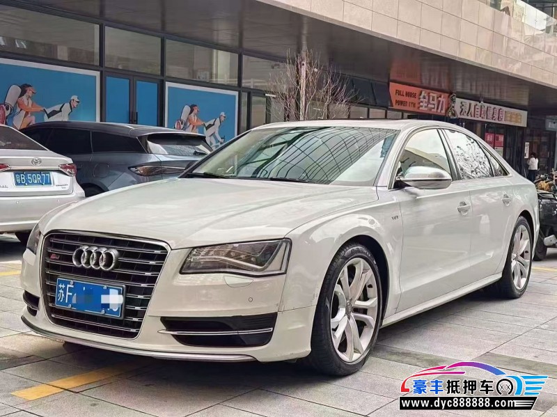 13年奥迪S8轿车抵押车出售