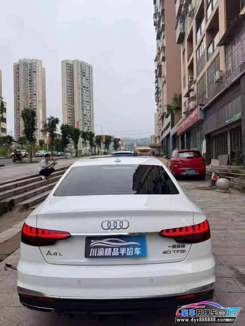 23年奥迪A4L轿车抵押车出售