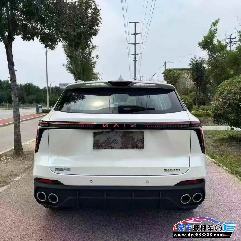 25年凯翼昆仑轿车抵押车出售