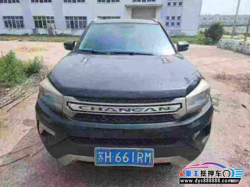 16年长安CS75轿车抵押车出售