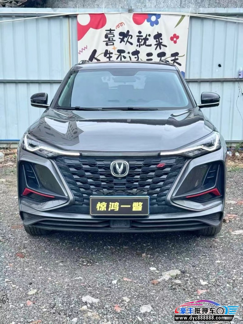 22年长安CS75轿车抵押车出售
