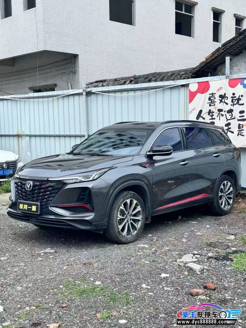 22年长安CS75轿车抵押车出售