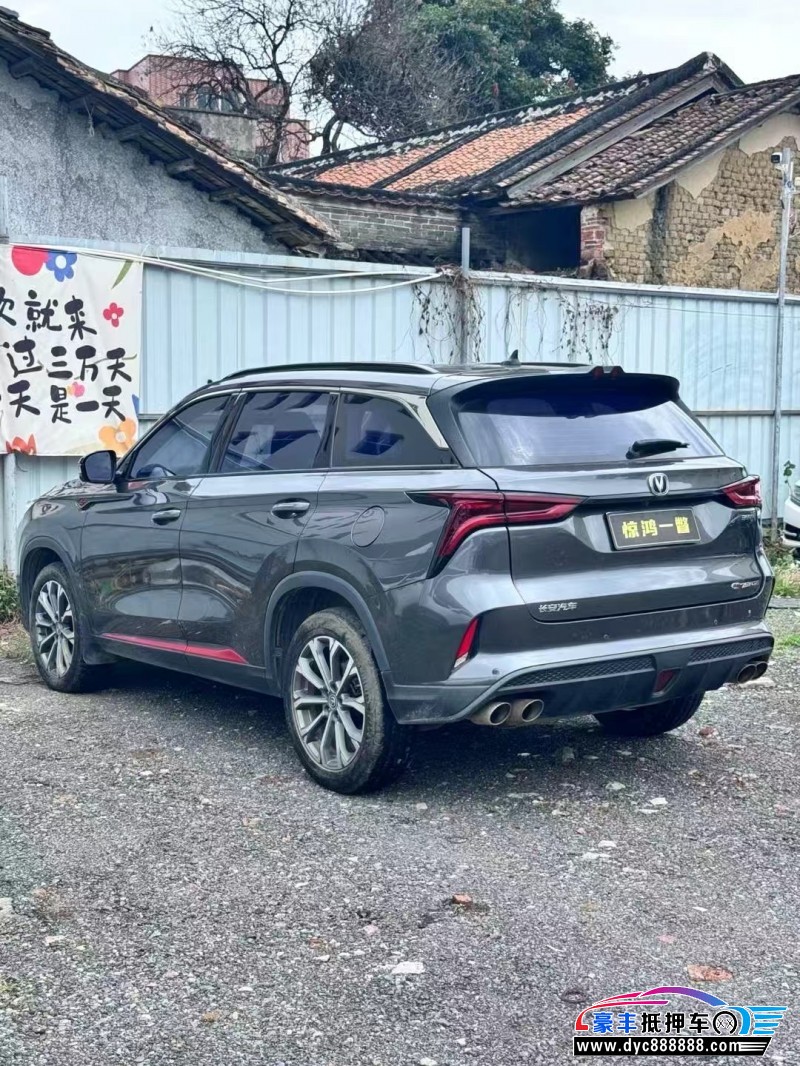 22年长安CS75轿车抵押车出售