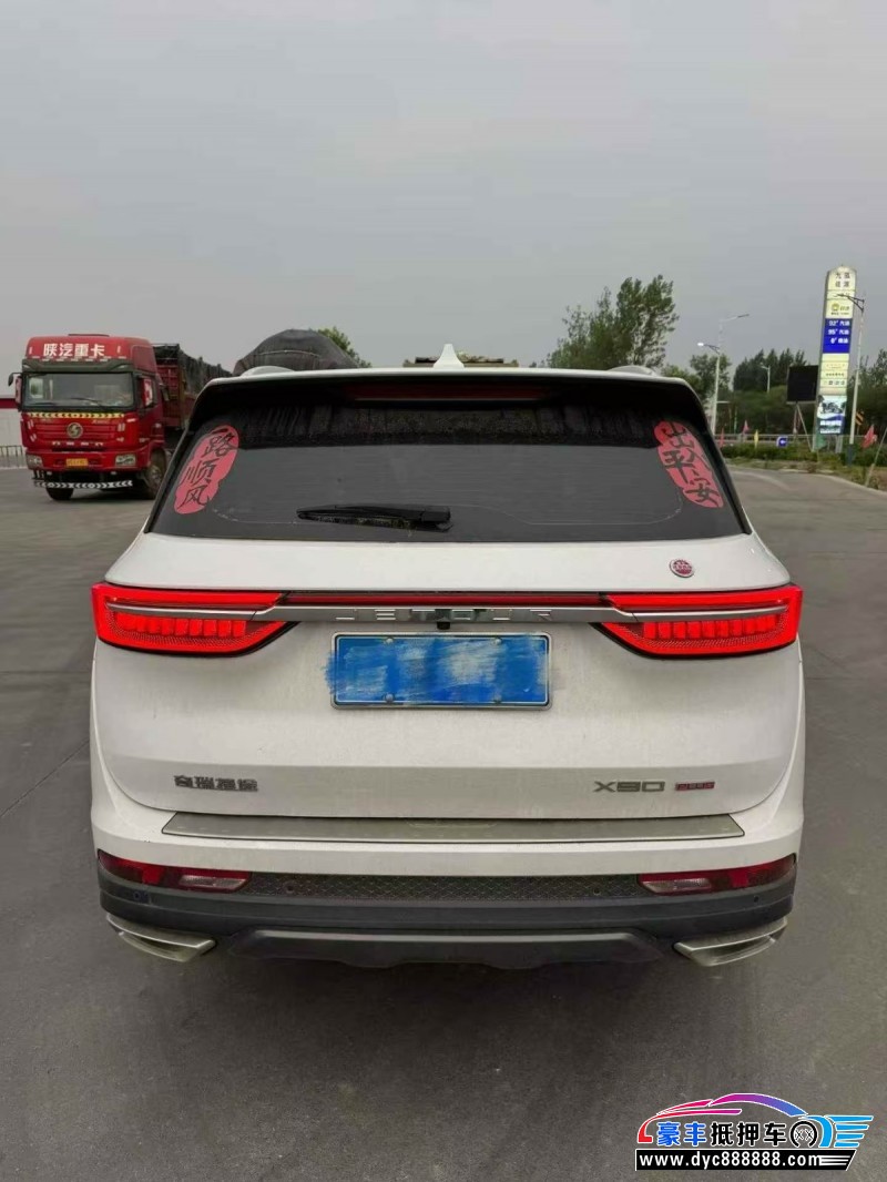 22年捷途X90SUV抵押车出售