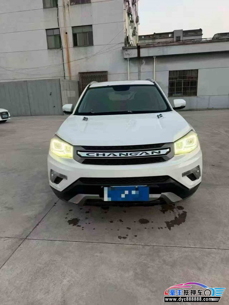 16年长安CS75轿车抵押车出售