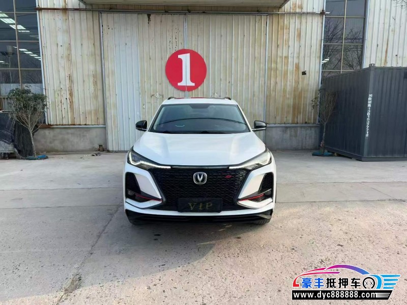 20年长安CS75轿车抵押车出售