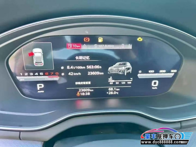 24年奥迪Q5SUV抵押车出售
