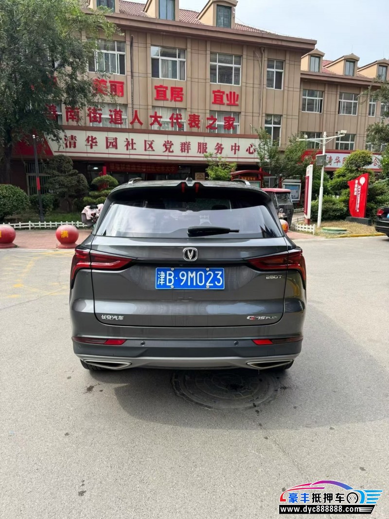 21年长安CS75轿车抵押车出售