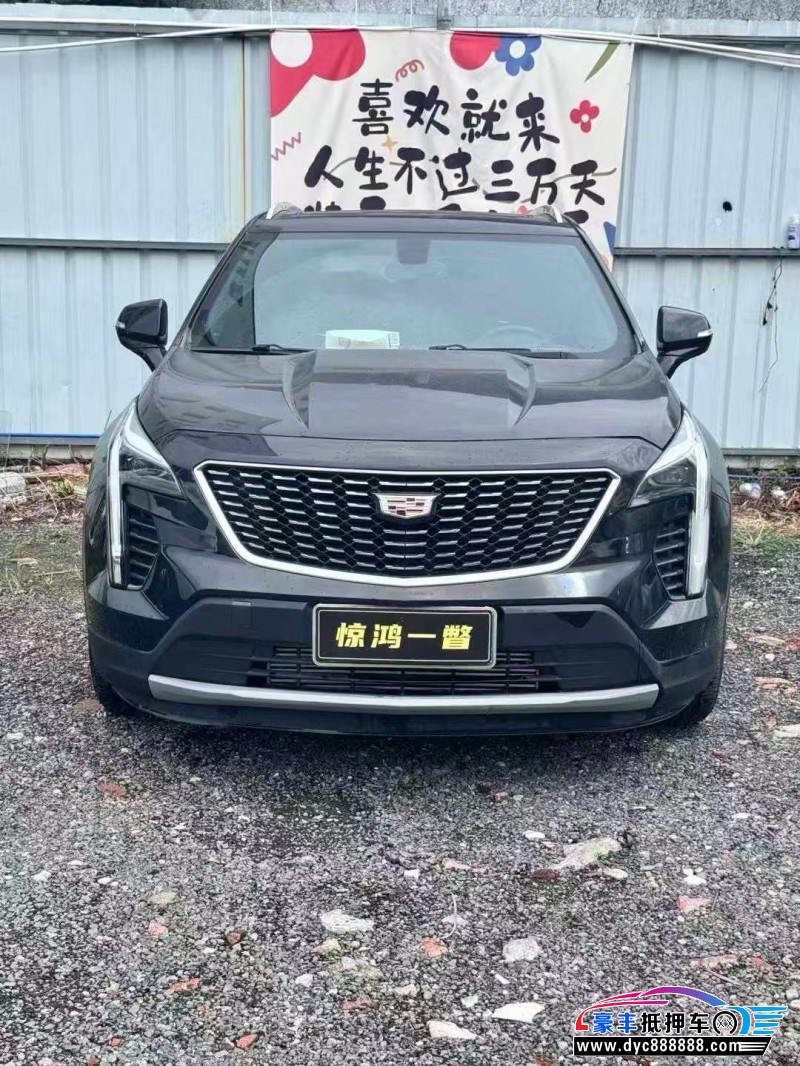 抵押车出售20年凯迪拉克XT4轿车