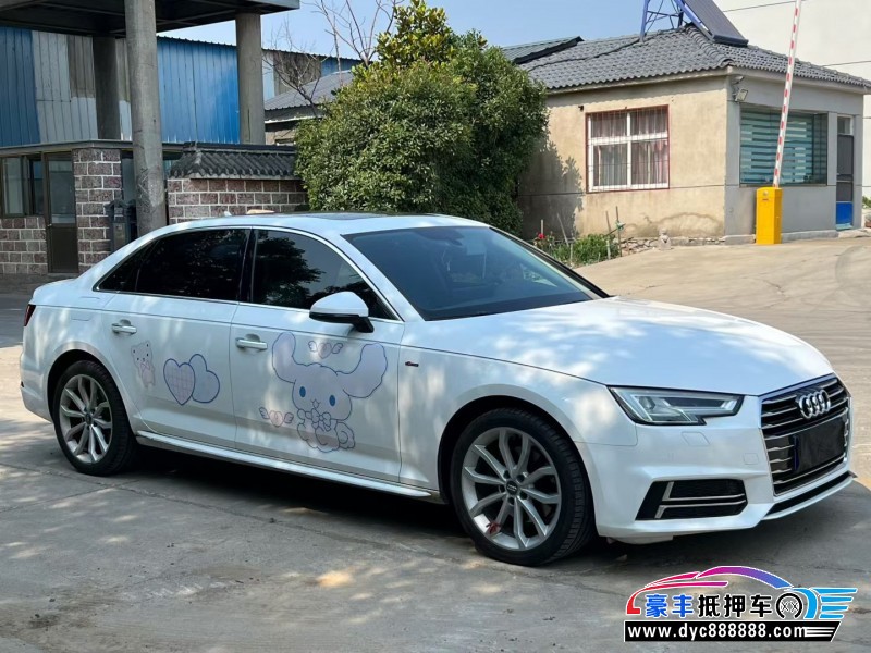 18年奥迪A4L轿车抵押车出售