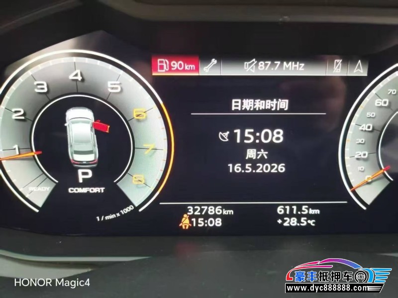 23年奥迪A6L轿车抵押车出售