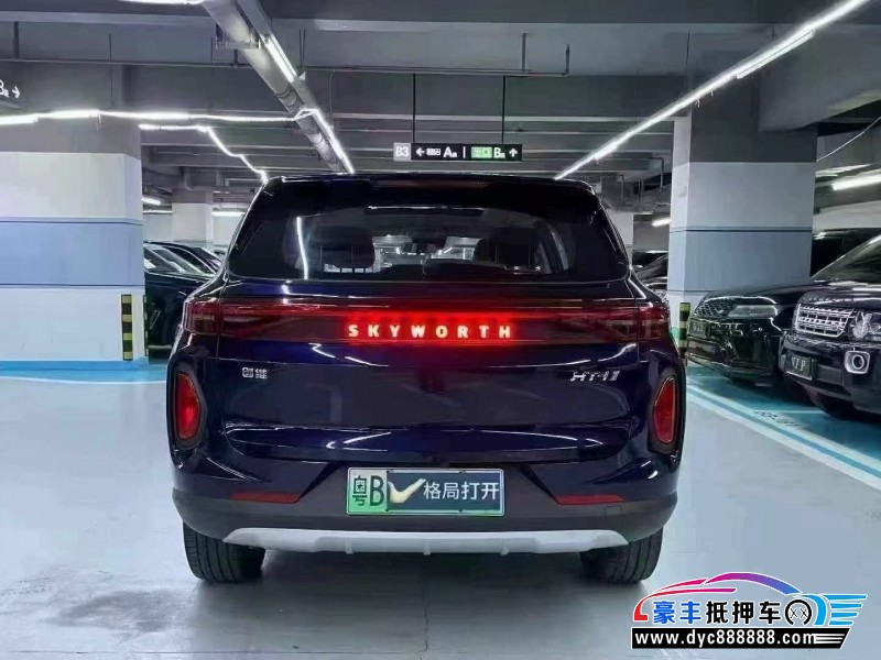 24年创维HT-i轿车抵押车出售
