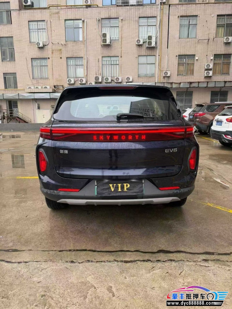 23年创维EV6轿车抵押车出售