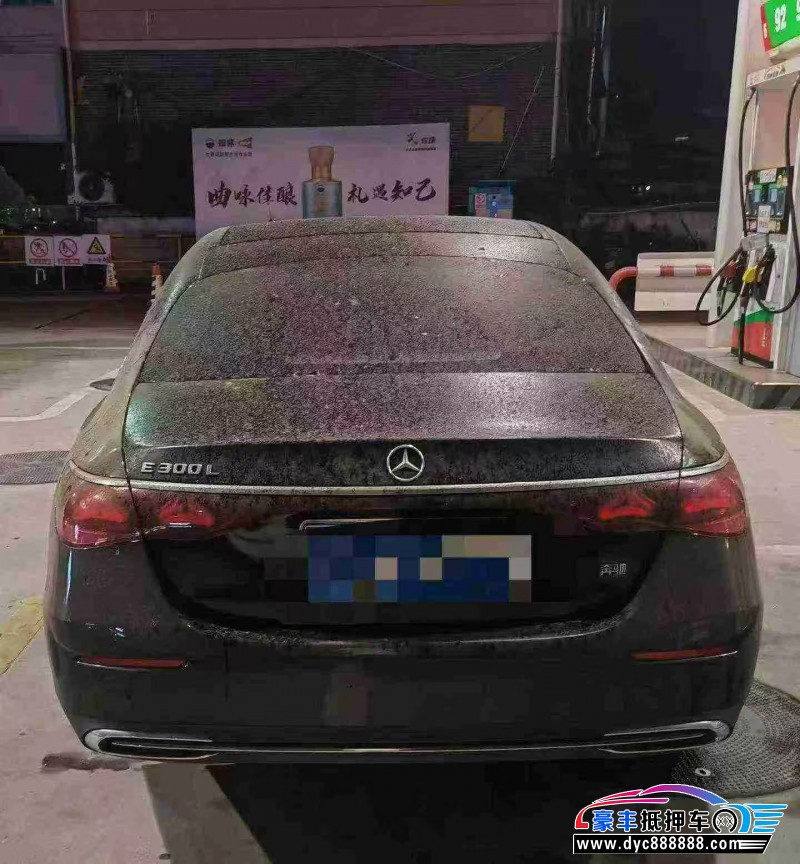 25年奔驰E轿车抵押车出售