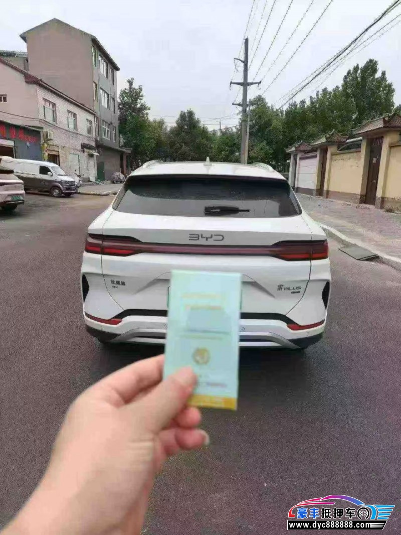 25年比亚迪宋轿车抵押车出售