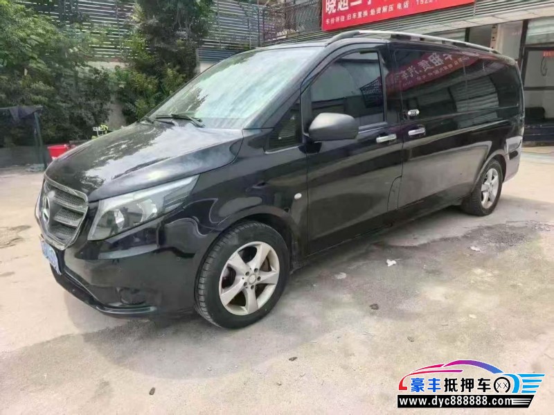 17年奔驰威霆轿车抵押车出售