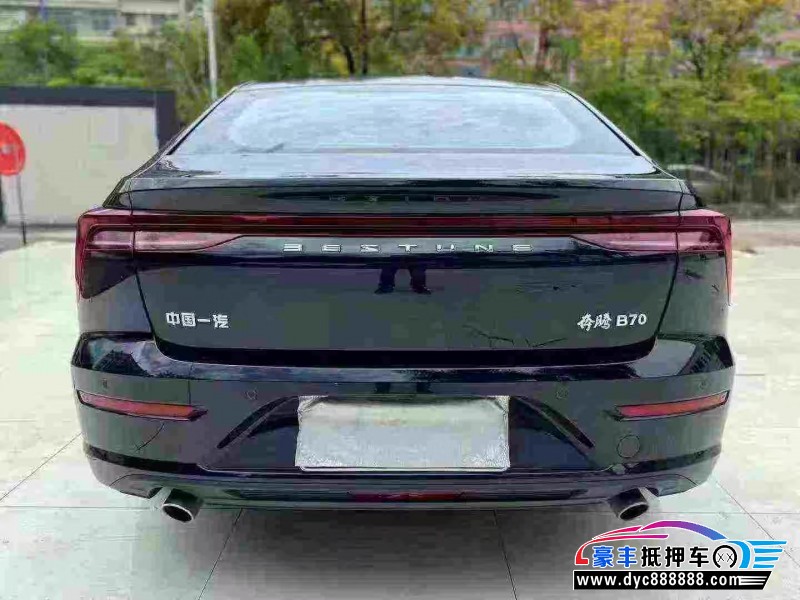 25年奔腾B70轿车抵押车出售
