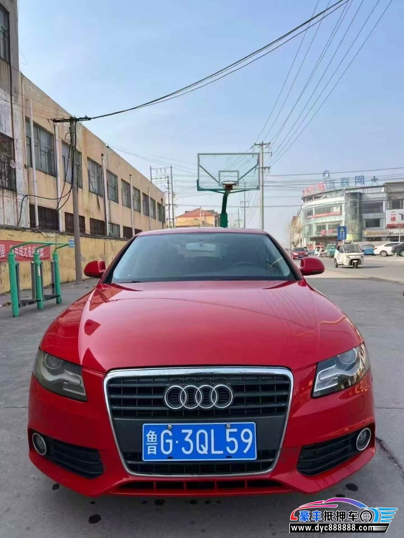 10年奥迪A4L轿车抵押车出售