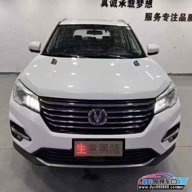 19年长安CS75轿车抵押车出售