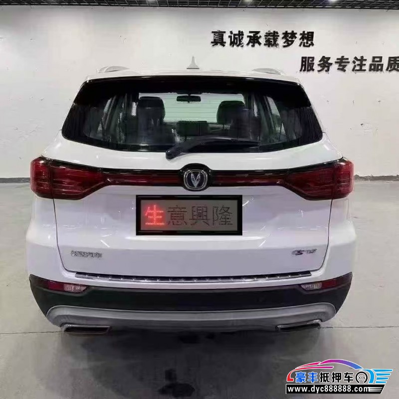 19年长安CS75轿车抵押车出售