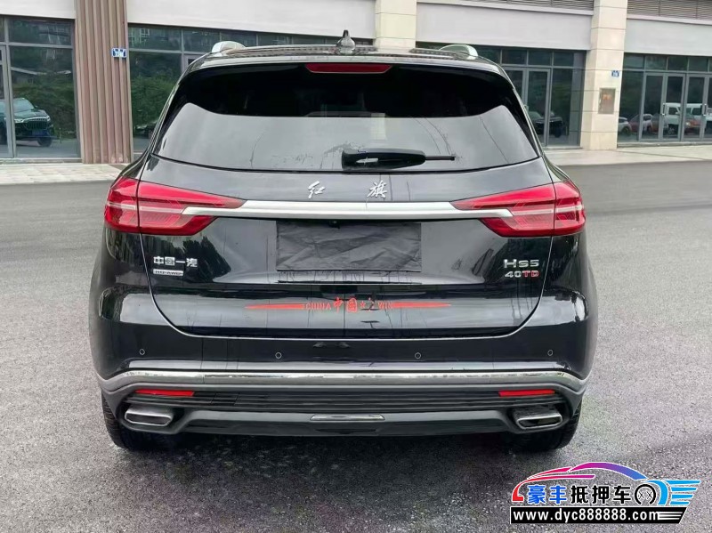 22年红旗HS5轿车抵押车出售