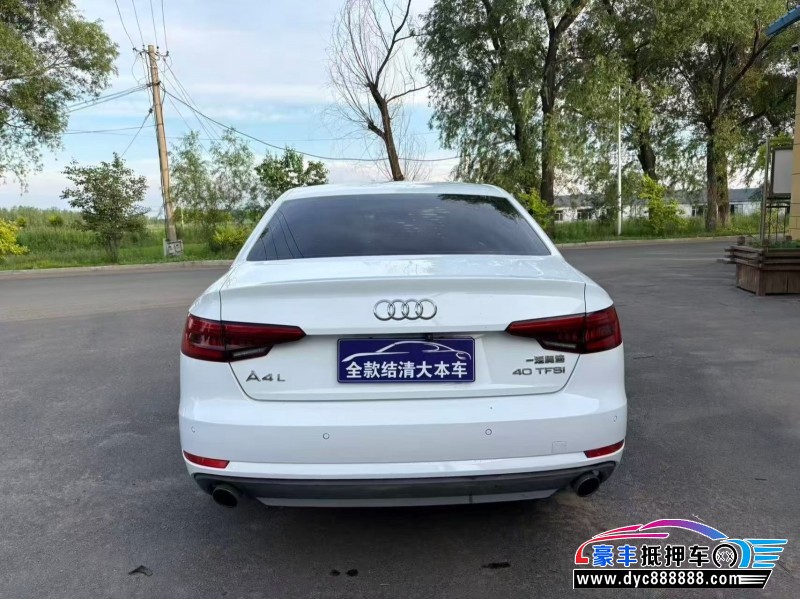 17年奥迪A4L轿车抵押车出售