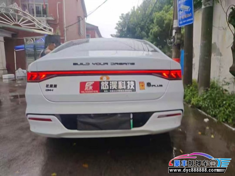 24年比亚迪秦轿车抵押车出售