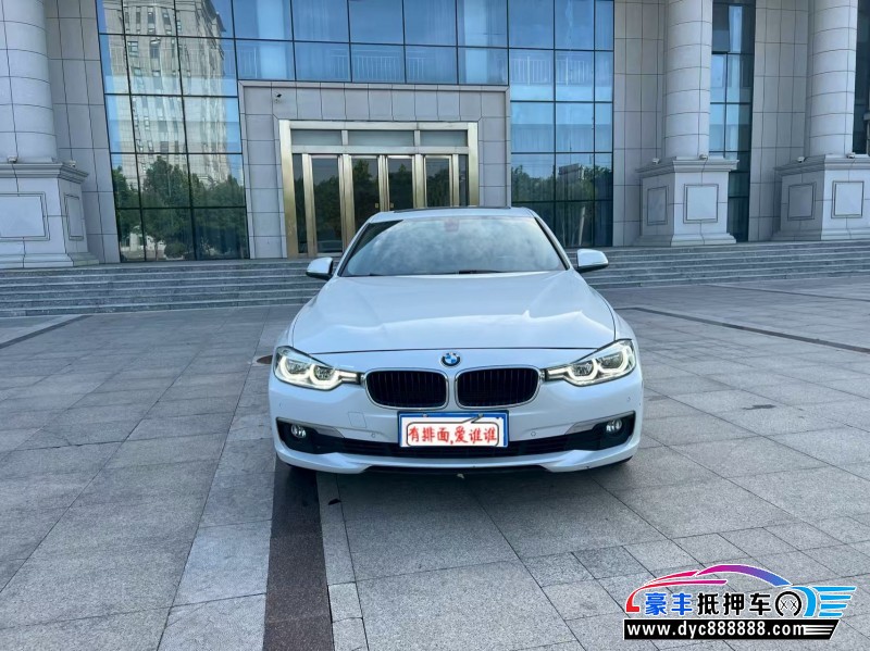 17年宝马3系轿车抵押车出售