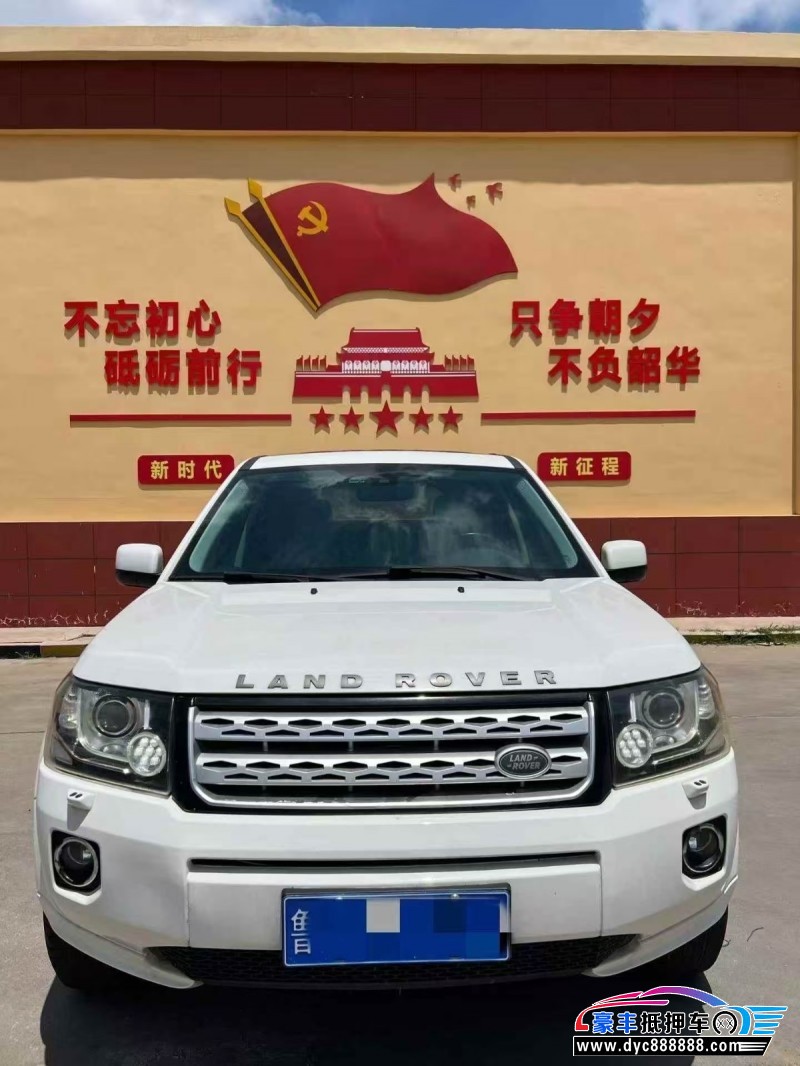 14年路虎发现神行轿车抵押车出售