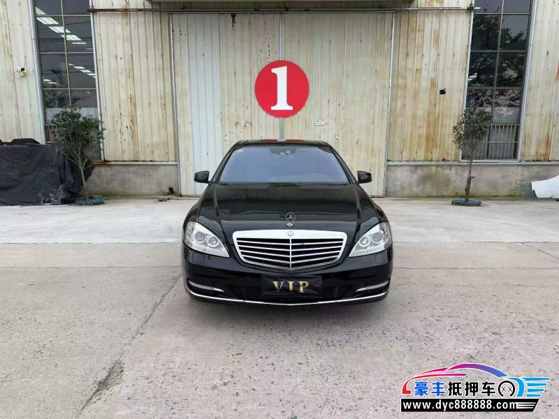12年奔驰S轿车抵押车出售