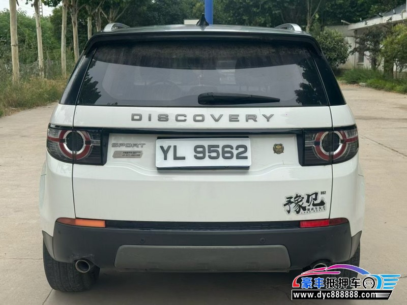18年路虎发现神行轿车抵押车出售