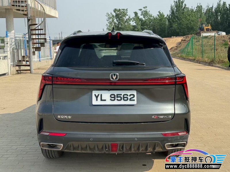 23年长安CS75轿车抵押车出售
