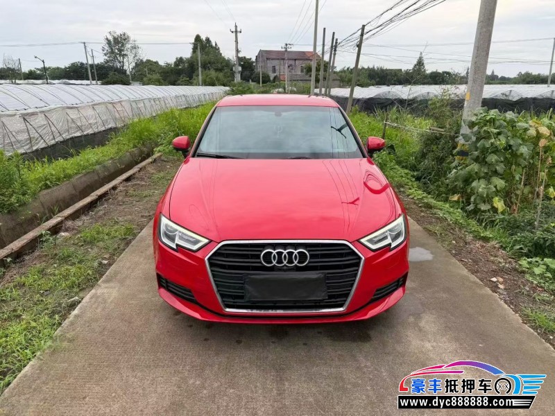 18年奥迪A3轿车抵押车出售