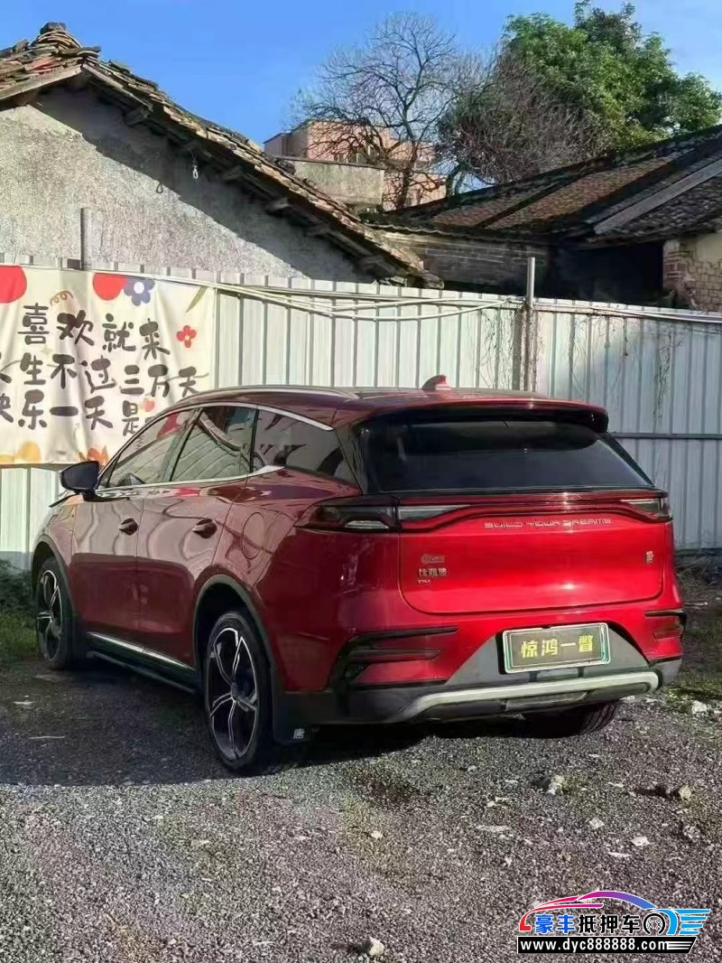 21年比亚迪唐轿车抵押车出售
