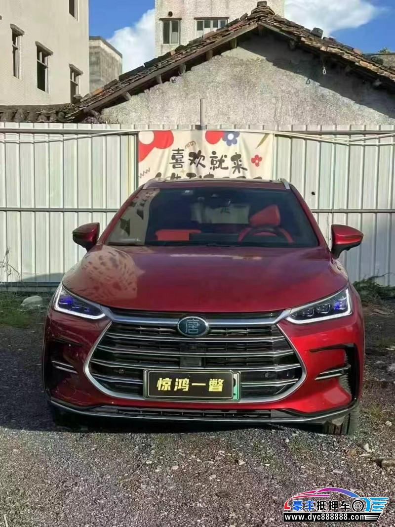 21年比亚迪唐轿车抵押车出售