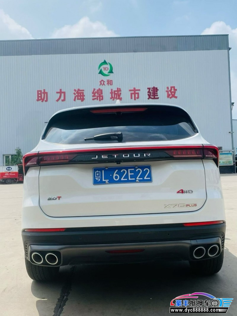 24年捷途X70轿车抵押车出售