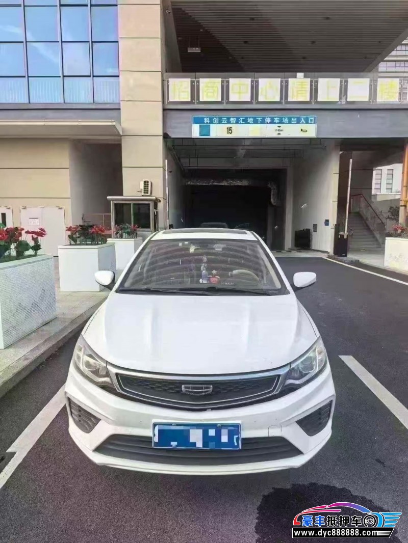 抵押车出售20年吉利远景轿车
