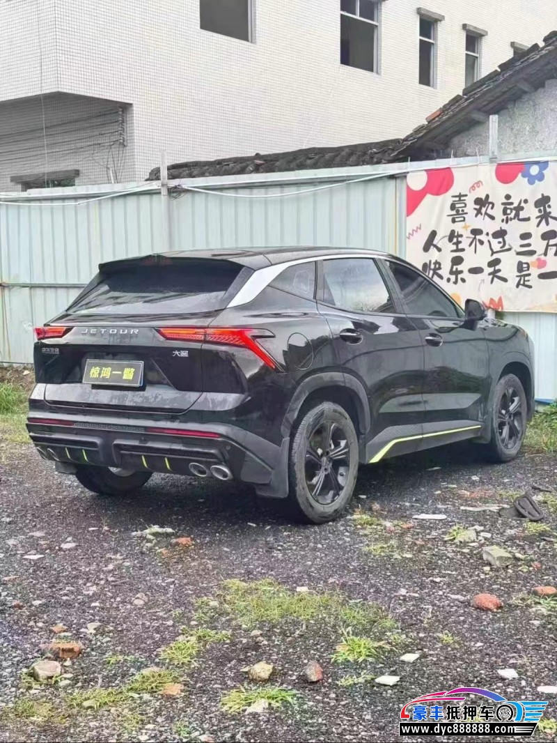 25年捷途大圣轿车抵押车出售