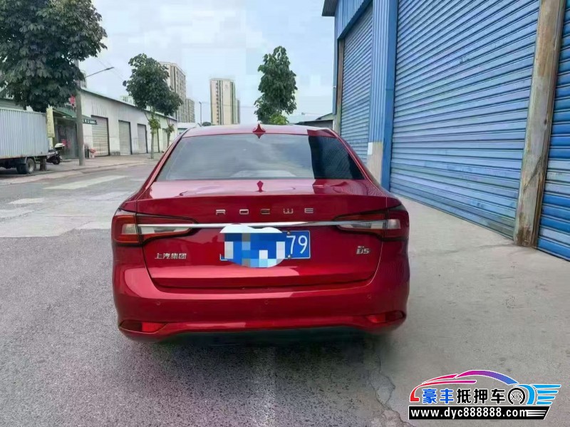 20年荣威i5轿车抵押车出售