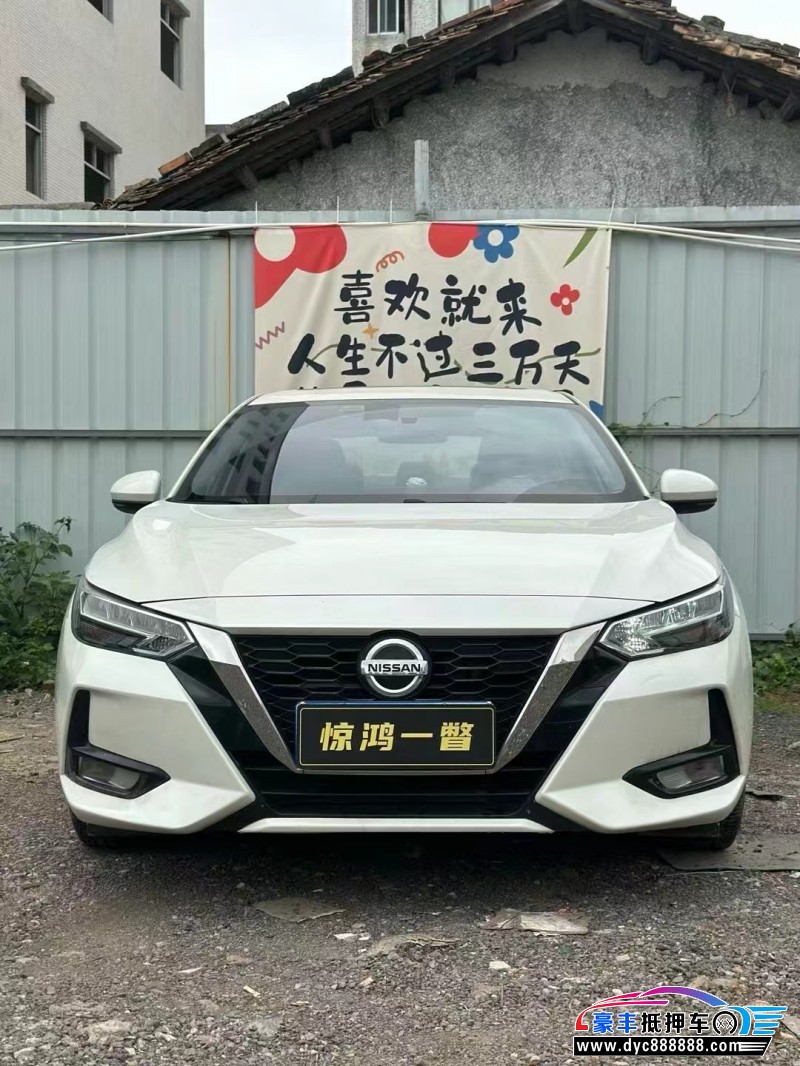 21年日产轩逸轿车抵押车出售